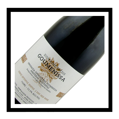 PGI Goumenissa 2017, Stergios Tatsis